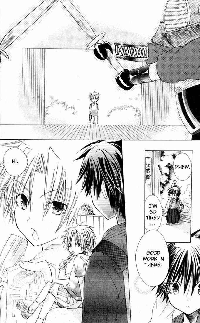 Koko Ni Iru Yo! Chapter 8.5 page 6 - Chapter 8.5