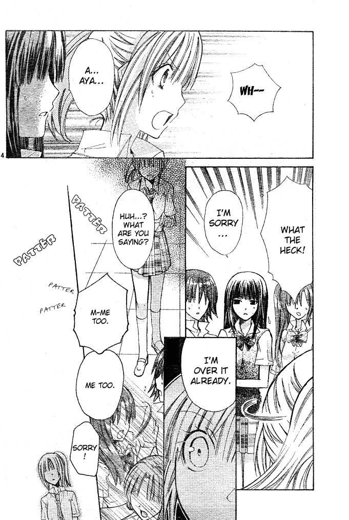 Koko Ni Iru Yo! Chapter 8 page 14 - Chapter 8