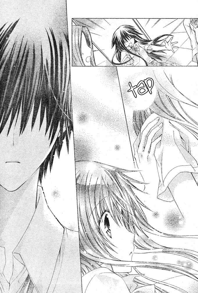 Koko Ni Iru Yo! Chapter 8 page 3 - Chapter 8