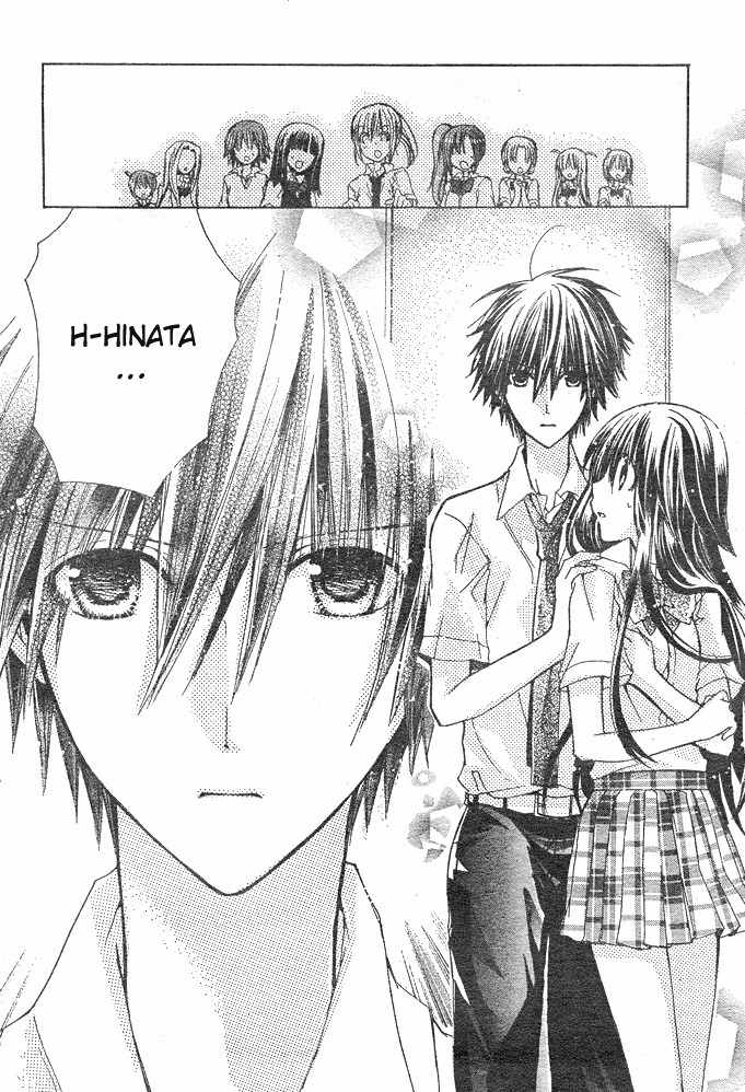 Koko Ni Iru Yo! Chapter 8 page 4 - Chapter 8