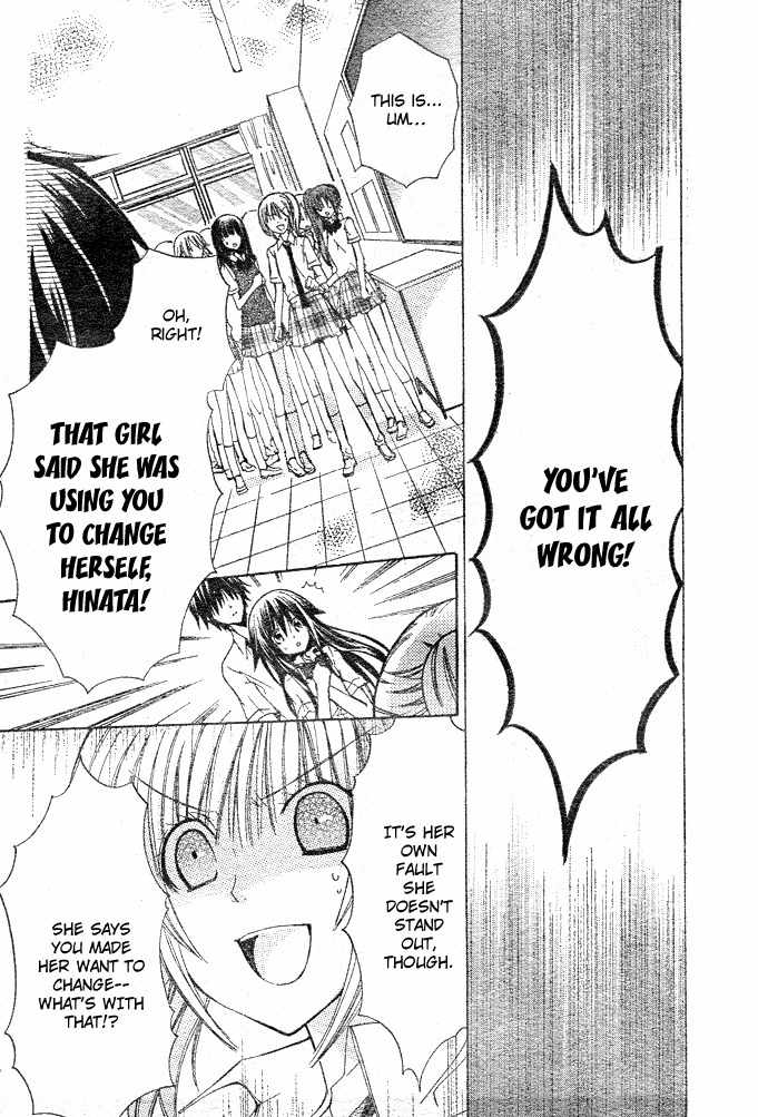 Koko Ni Iru Yo! Chapter 8 page 6 - Chapter 8