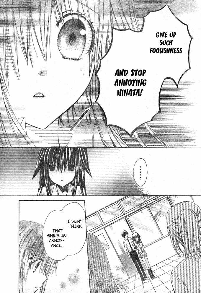 Koko Ni Iru Yo! Chapter 8 page 7 - Chapter 8