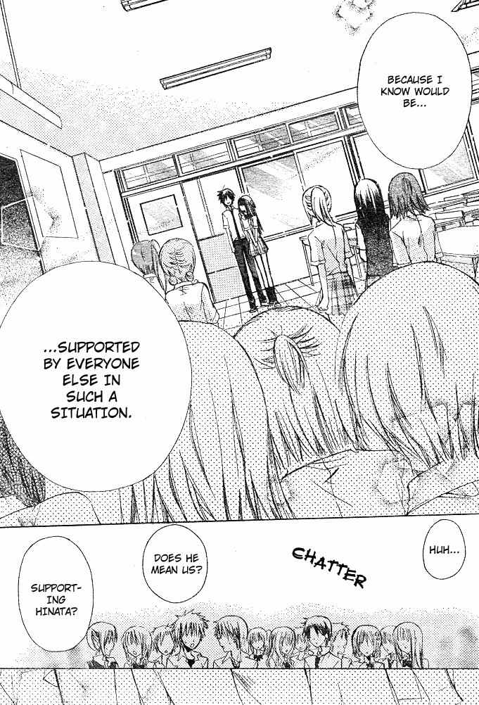 Koko Ni Iru Yo! Chapter 8 page 9 - Chapter 8