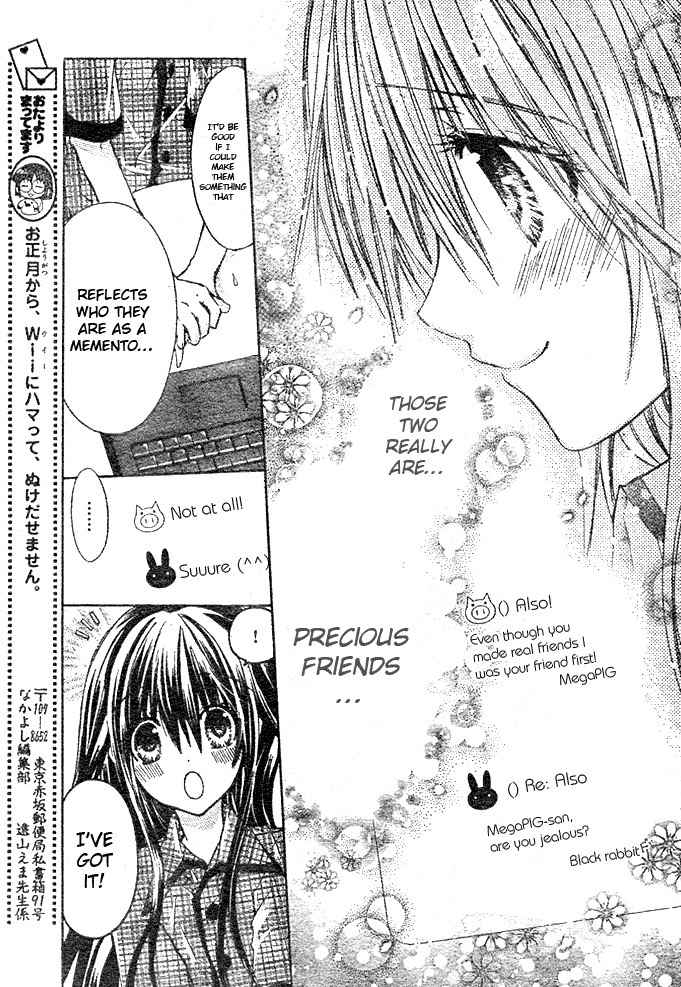 Koko Ni Iru Yo! Chapter 9 page 13 - Chapter 9