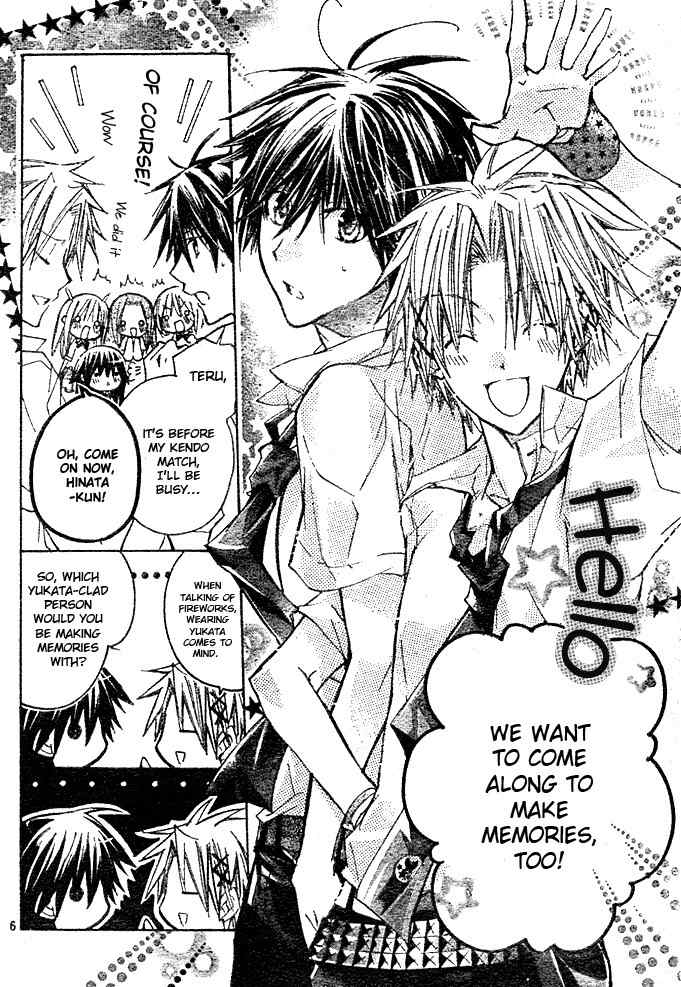 Koko Ni Iru Yo! Chapter 9 page 8 - Chapter 9