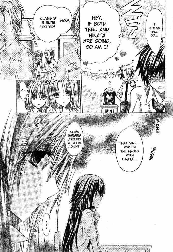 Koko Ni Iru Yo! Chapter 9 page 9 - Chapter 9