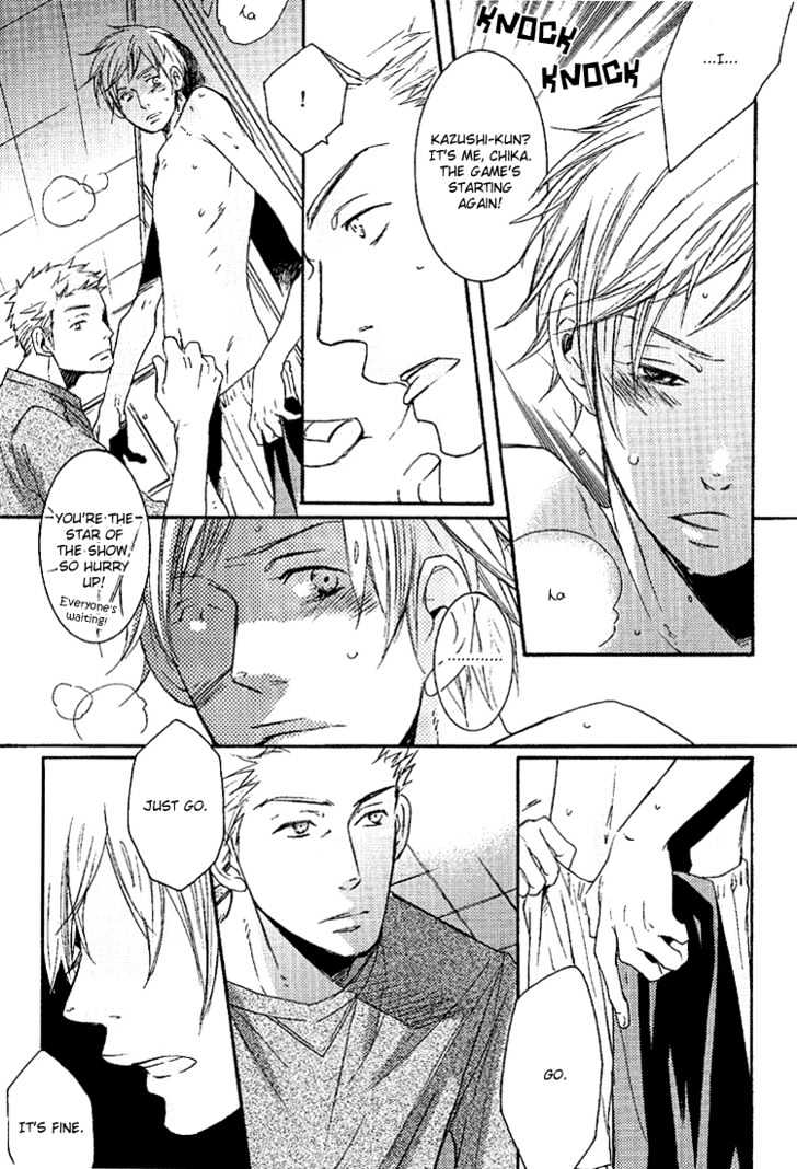 Koko ni Kiss Shite Chapter 1 page 23 - Chapter 1 : I Like You. I Like You. I Like You.