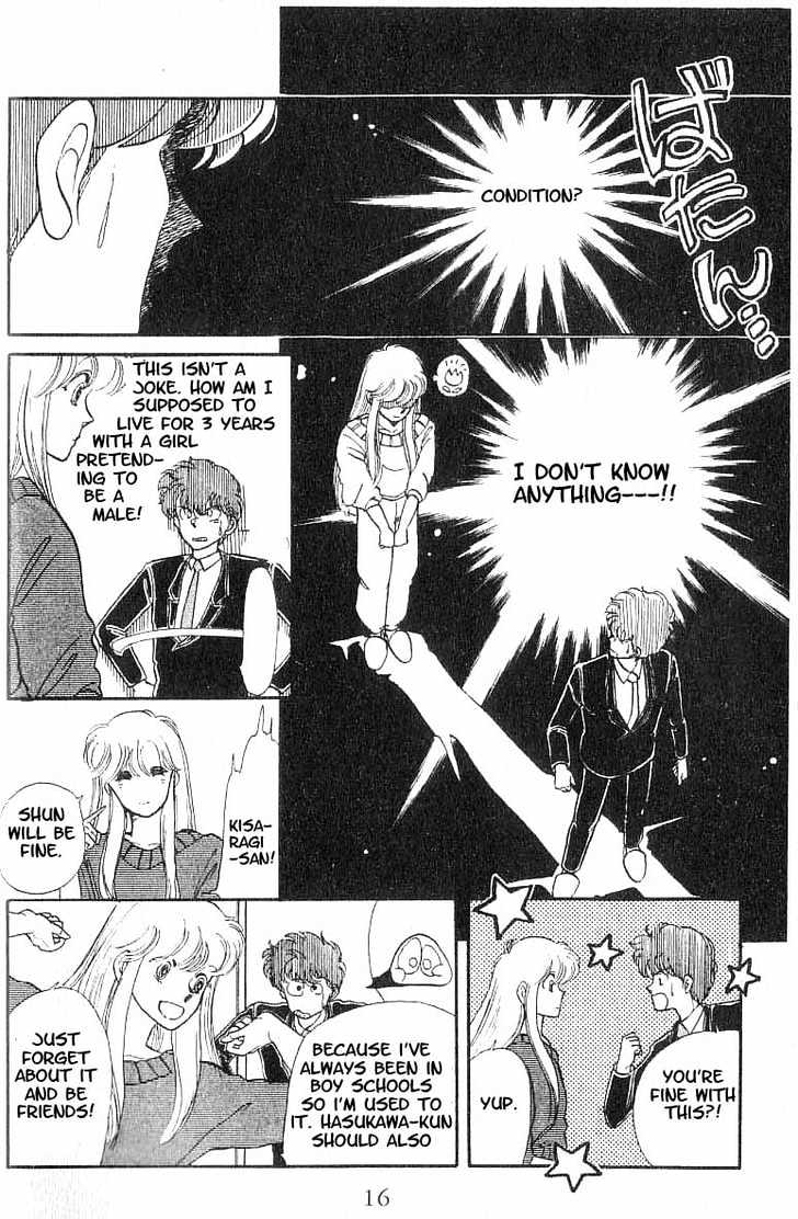 Koko wa Greenwood Chapter 1.1 page 14 - Vol.01 Chapter 1