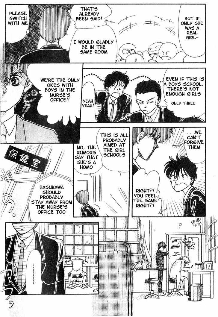 Koko wa Greenwood Chapter 1.1 page 18 - Vol.01 Chapter 1
