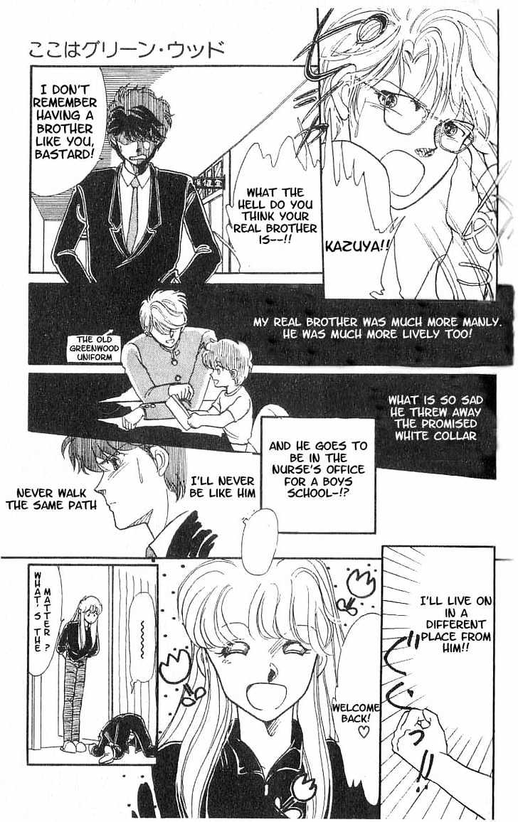 Koko wa Greenwood Chapter 1.1 page 19 - Vol.01 Chapter 1