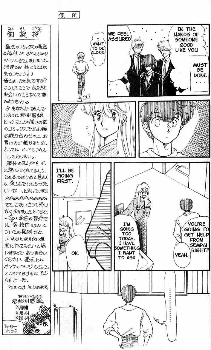 Koko wa Greenwood Chapter 1.1 page 21 - Vol.01 Chapter 1