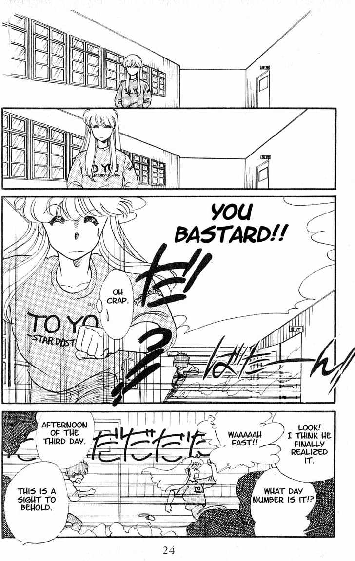 Koko wa Greenwood Chapter 1.1 page 22 - Vol.01 Chapter 1