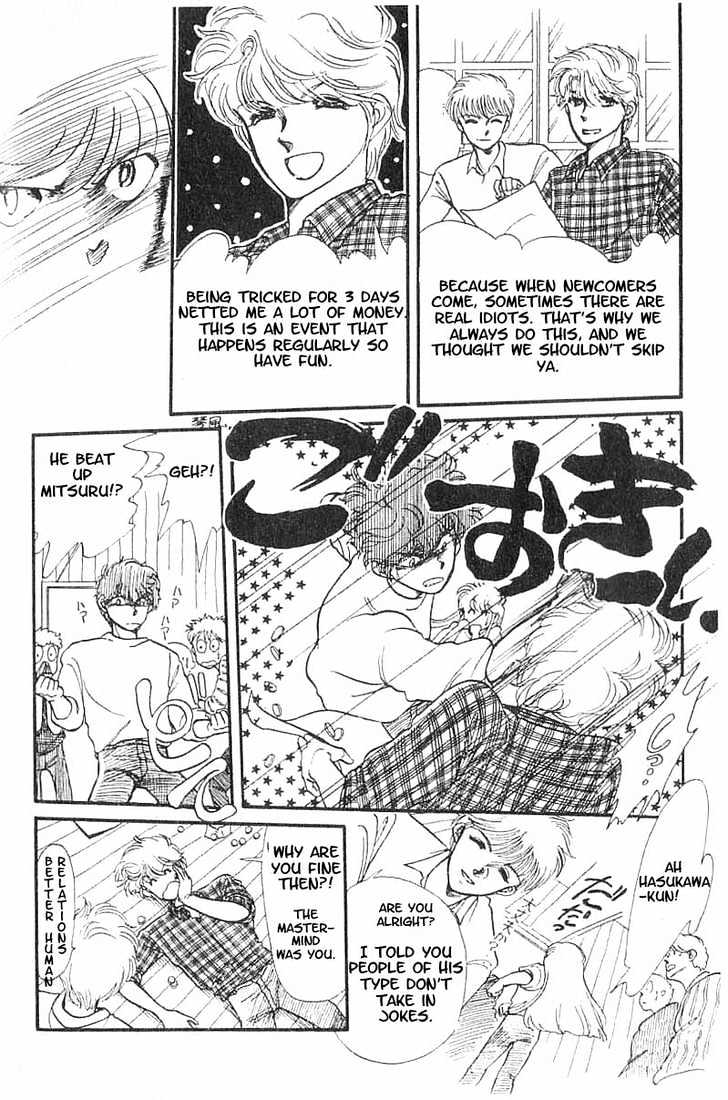 Koko wa Greenwood Chapter 1.1 page 24 - Vol.01 Chapter 1
