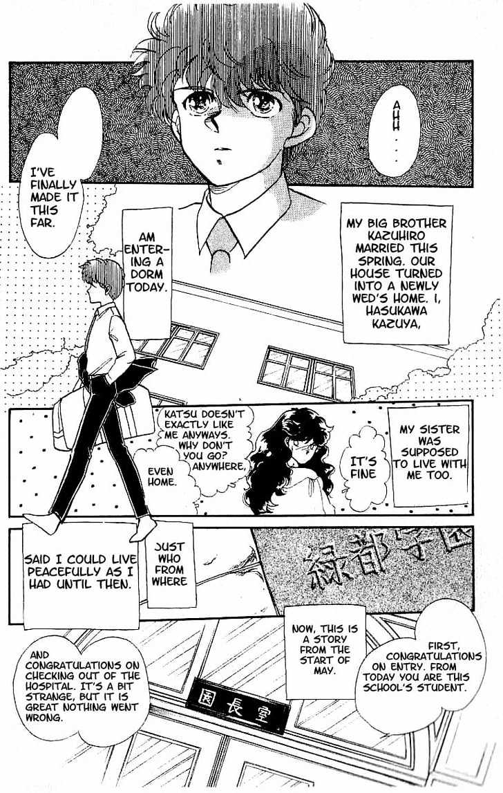 Koko wa Greenwood Chapter 1.1 page 4 - Vol.01 Chapter 1