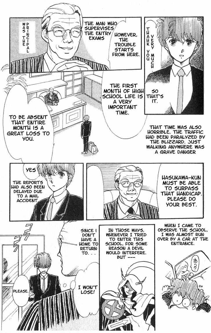 Koko wa Greenwood Chapter 1.1 page 5 - Vol.01 Chapter 1