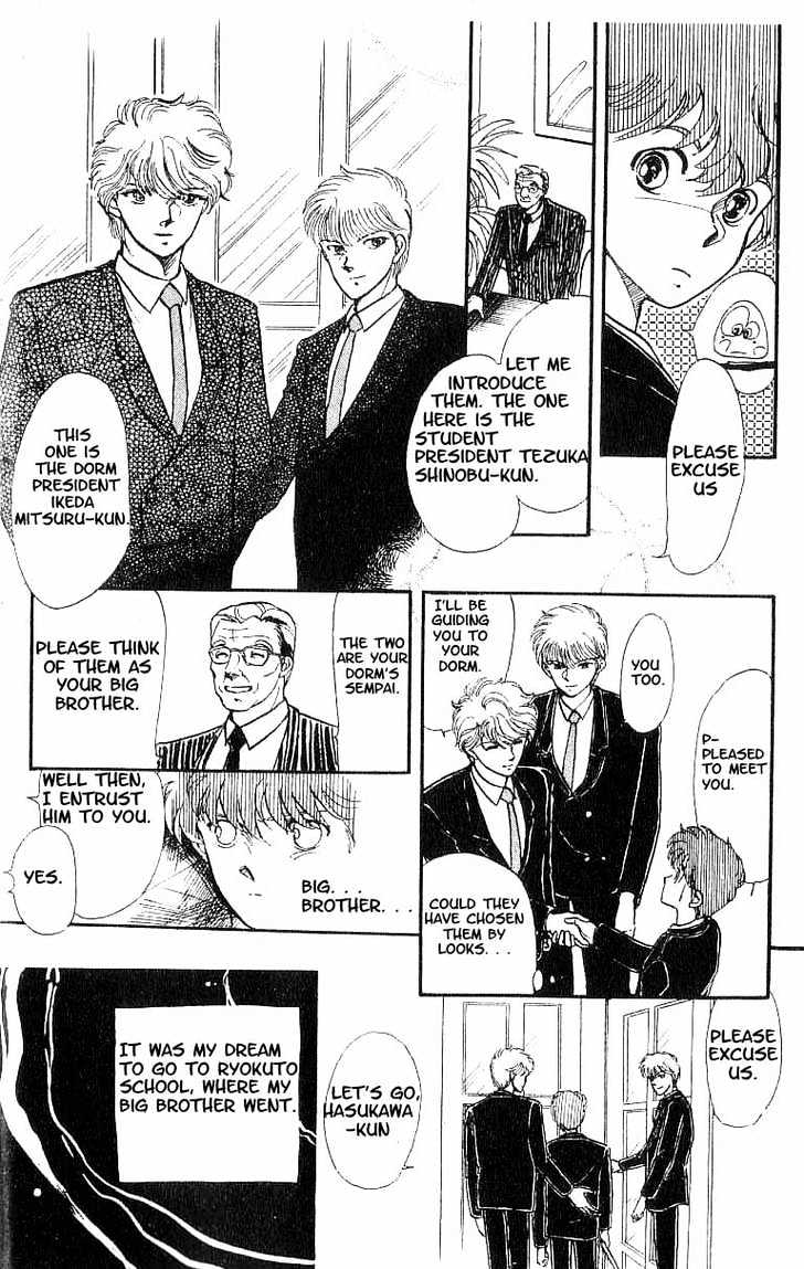 Koko wa Greenwood Chapter 1.1 page 6 - Vol.01 Chapter 1
