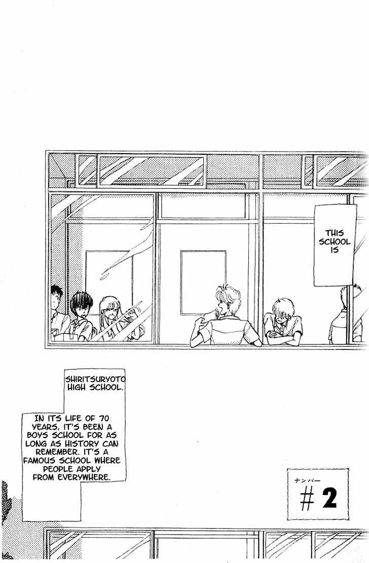 Koko wa Greenwood Chapter 1.2 page 1 - Vol.01 Chapter 2