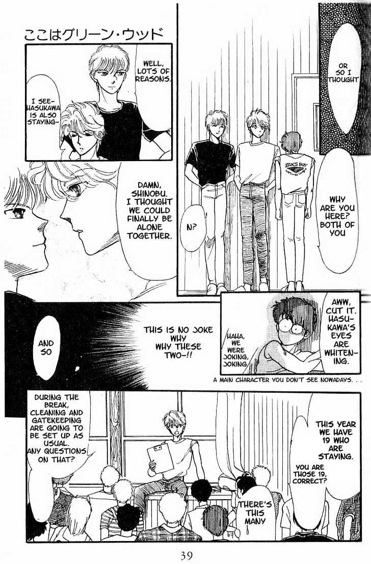 Koko wa Greenwood Chapter 1.2 page 11 - Vol.01 Chapter 2