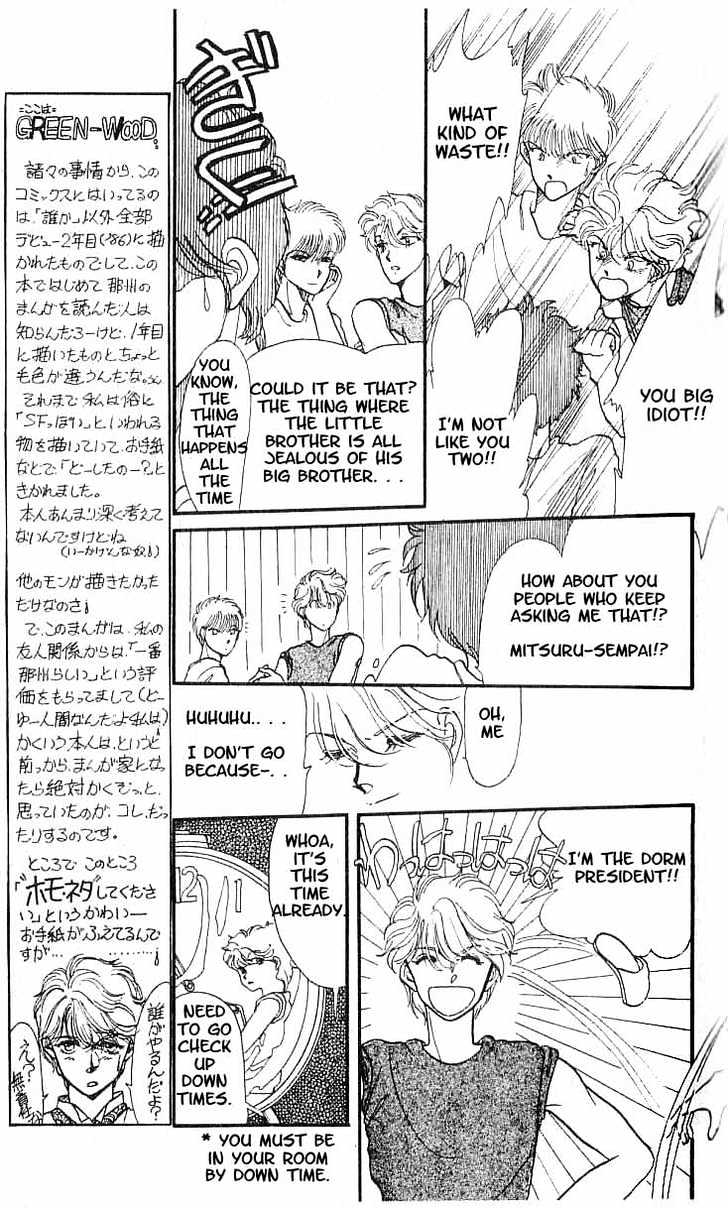 Koko wa Greenwood Chapter 1.2 page 15 - Vol.01 Chapter 2
