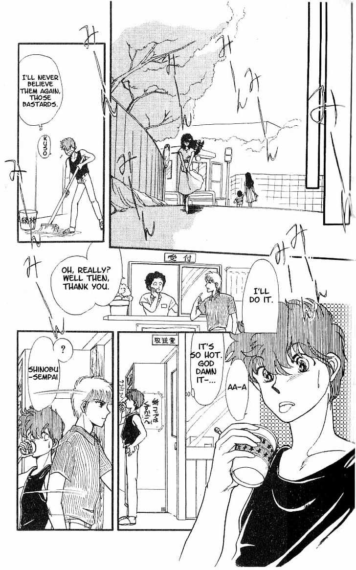 Koko wa Greenwood Chapter 1.2 page 17 - Vol.01 Chapter 2