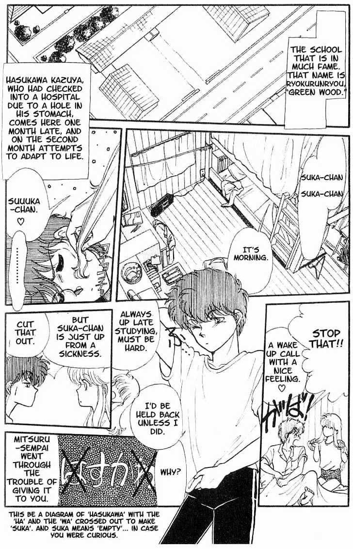 Koko wa Greenwood Chapter 1.2 page 2 - Vol.01 Chapter 2