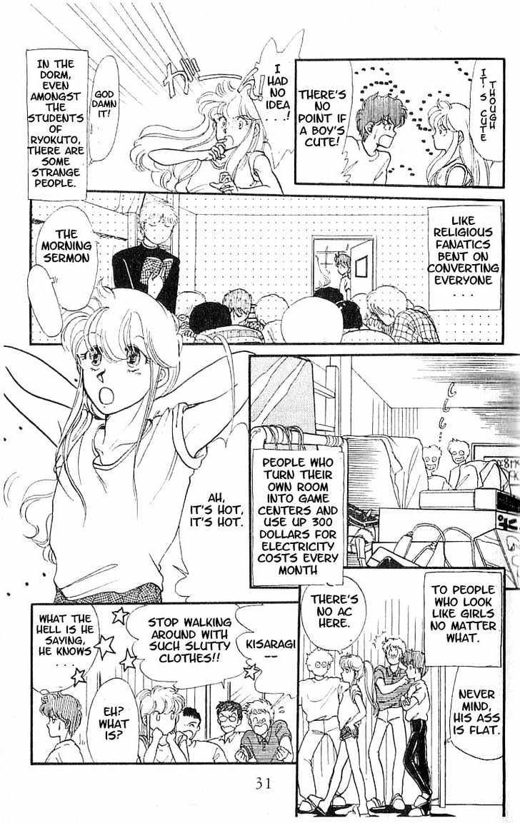 Koko wa Greenwood Chapter 1.2 page 3 - Vol.01 Chapter 2