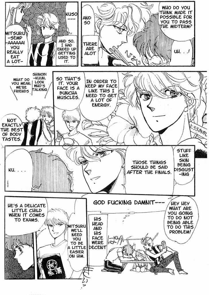 Koko wa Greenwood Chapter 1.2 page 6 - Vol.01 Chapter 2