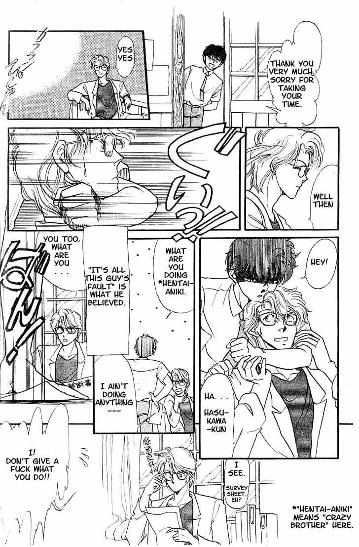 Koko wa Greenwood Chapter 1.2 page 8 - Vol.01 Chapter 2