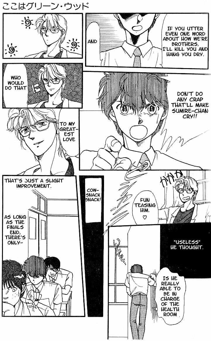 Koko wa Greenwood Chapter 1.2 page 9 - Vol.01 Chapter 2