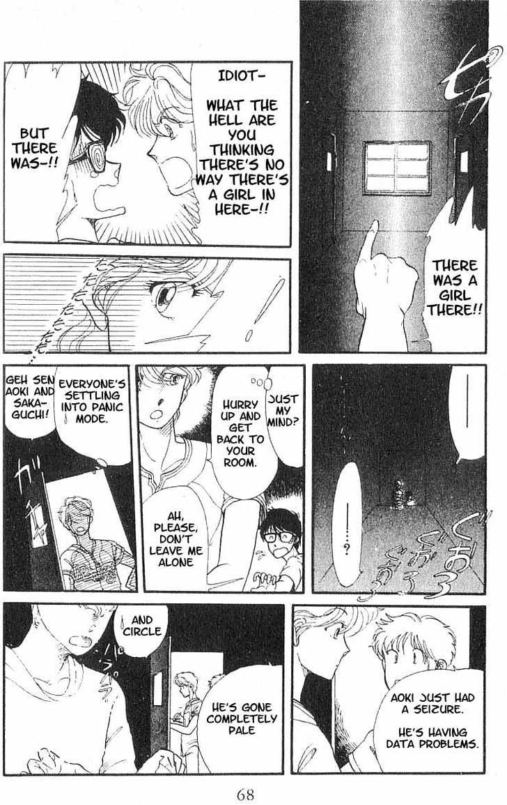 Koko wa Greenwood Chapter 1.3 page 16 - Vol.01 Chapter 3