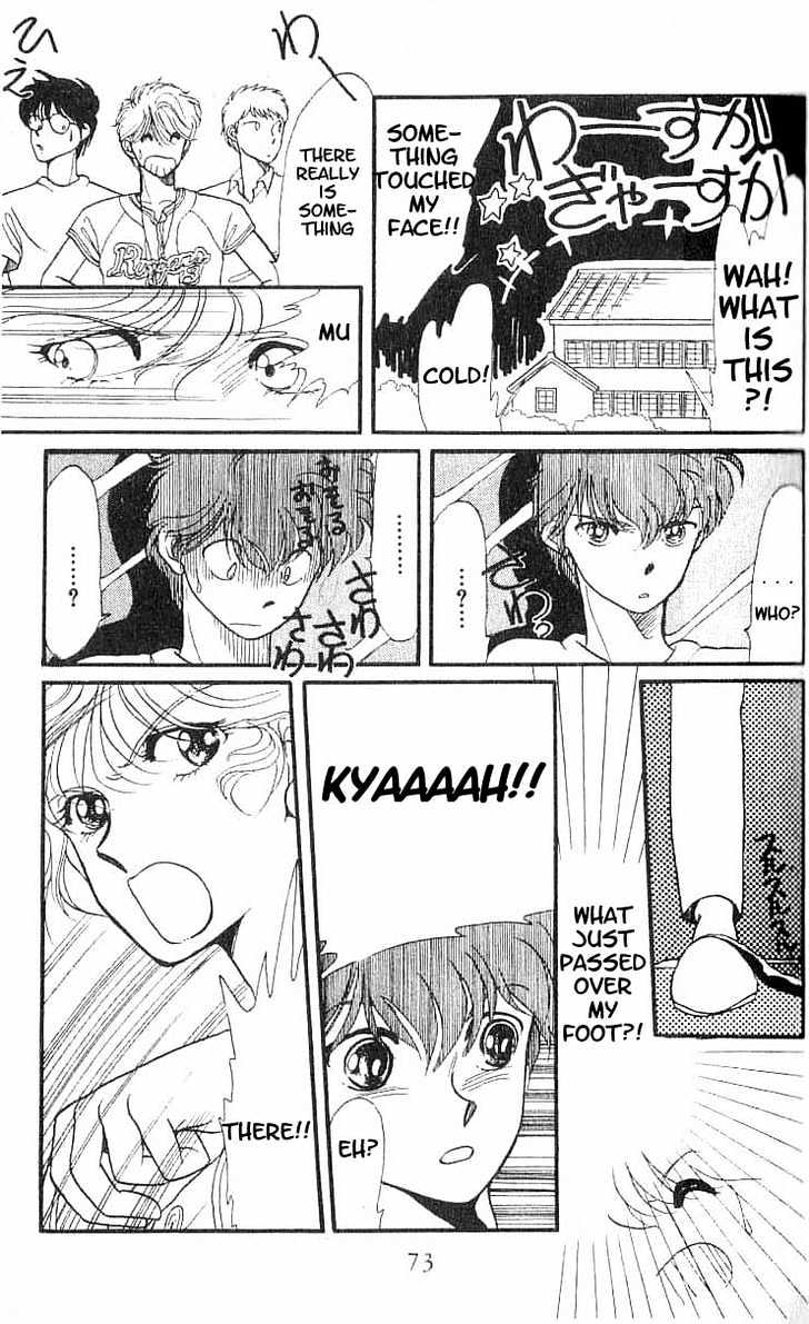 Koko wa Greenwood Chapter 1.3 page 21 - Vol.01 Chapter 3