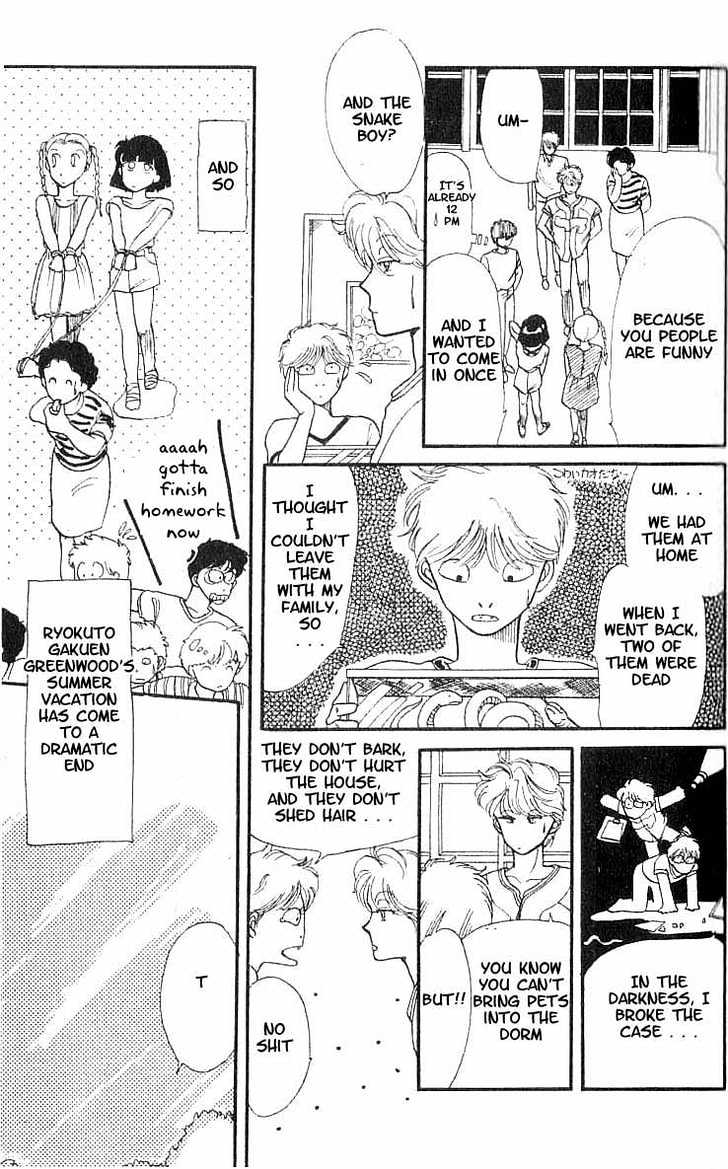 Koko wa Greenwood Chapter 1.3 page 23 - Vol.01 Chapter 3