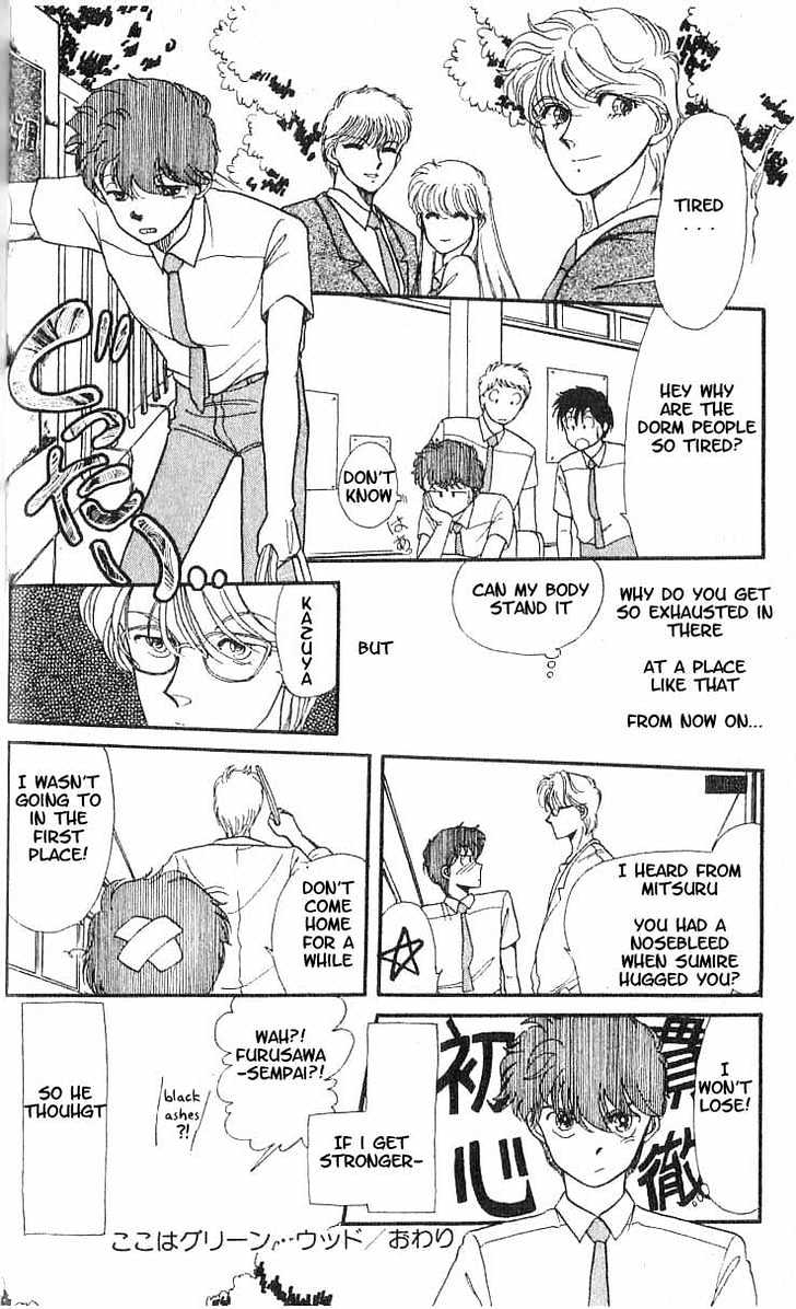 Koko wa Greenwood Chapter 1.3 page 24 - Vol.01 Chapter 3