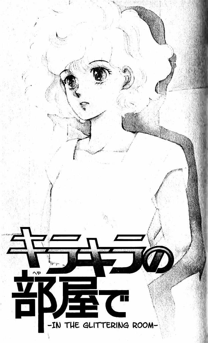 Koko wa Greenwood Chapter 1.3 page 25 - Vol.01 Chapter 3