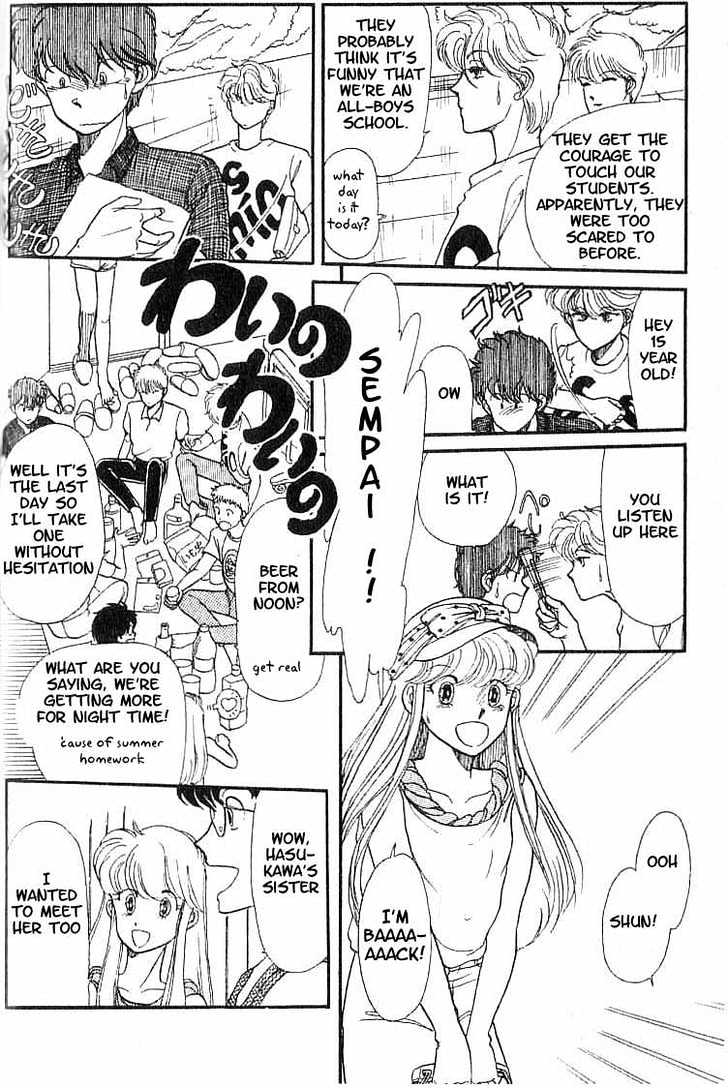 Koko wa Greenwood Chapter 1.3 page 4 - Vol.01 Chapter 3