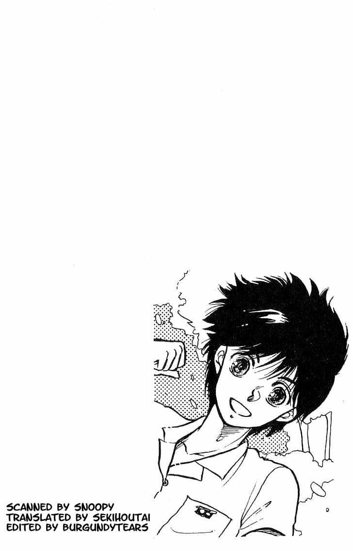 Koko wa Greenwood Chapter 1.4 page 1 - Vol.01 Chapter 4