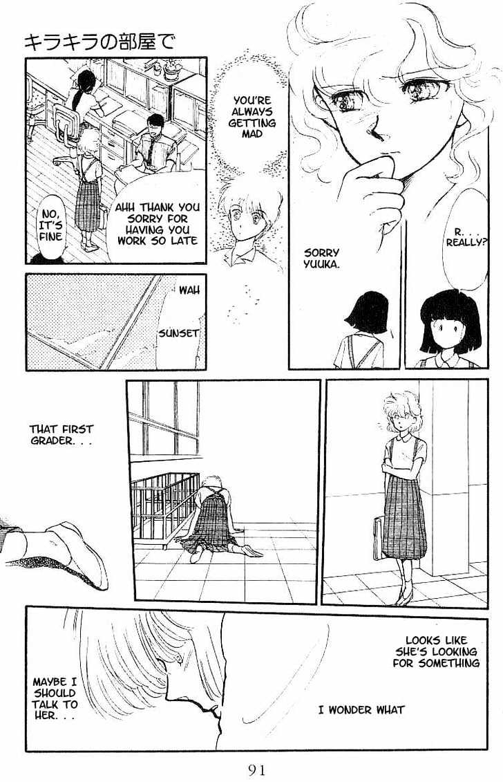 Koko wa Greenwood Chapter 1.4 page 14 - Vol.01 Chapter 4