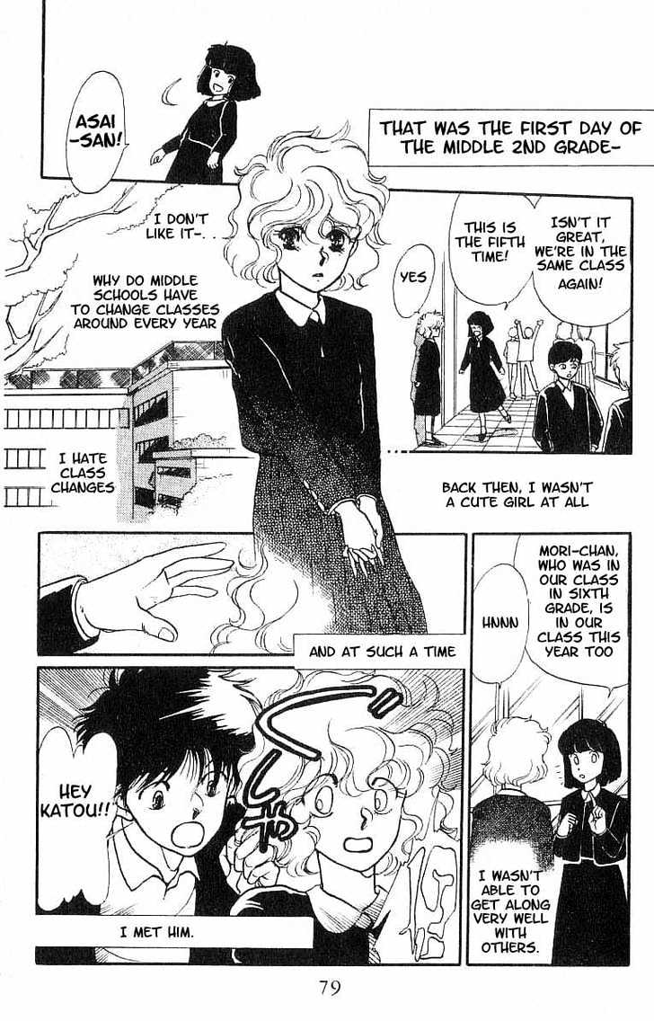 Koko wa Greenwood Chapter 1.4 page 2 - Vol.01 Chapter 4
