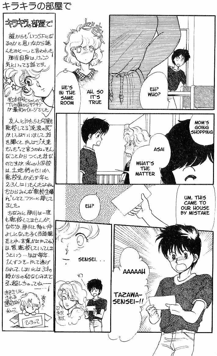 Koko wa Greenwood Chapter 1.4 page 20 - Vol.01 Chapter 4