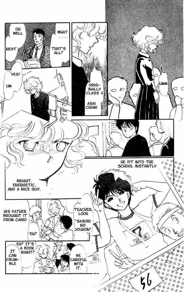 Koko wa Greenwood Chapter 1.4 page 5 - Vol.01 Chapter 4