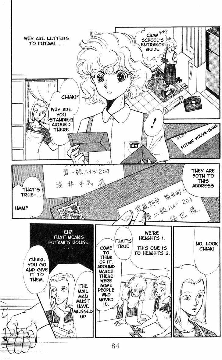 Koko wa Greenwood Chapter 1.4 page 7 - Vol.01 Chapter 4