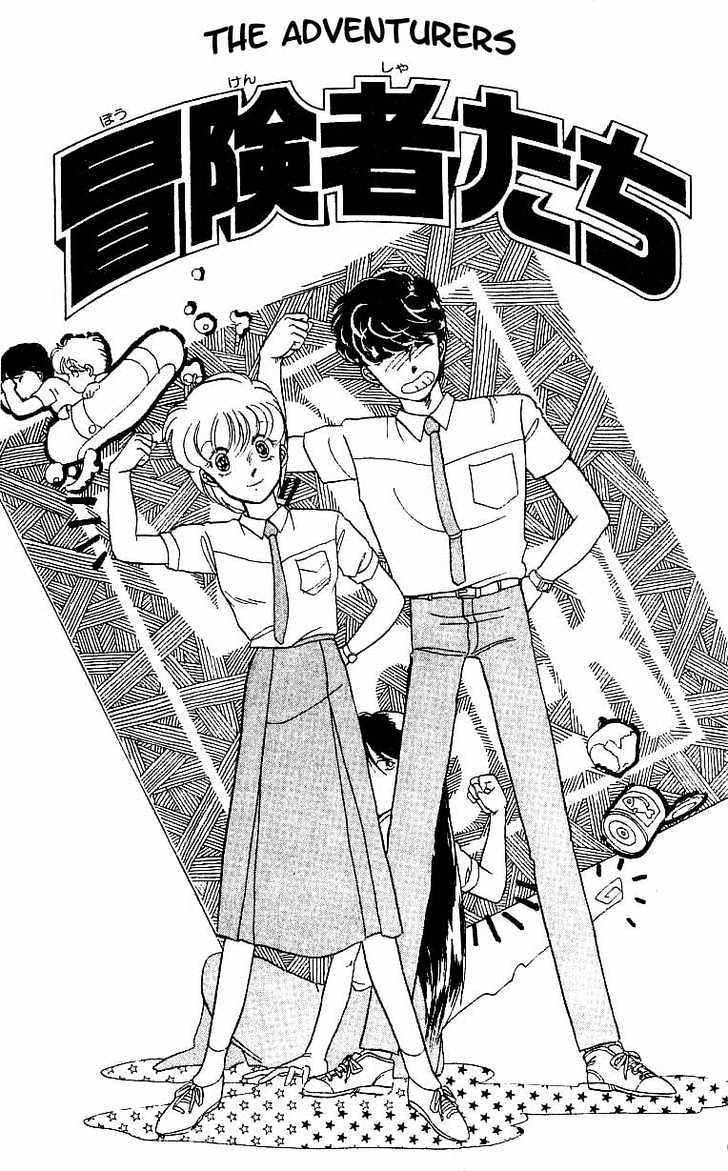Koko wa Greenwood Chapter 1.5 page 1 - Vol.01 Chapter 5