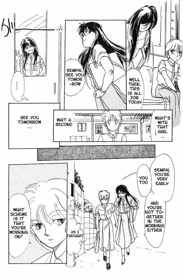 Koko wa Greenwood Chapter 1.5 page 10 - Vol.01 Chapter 5