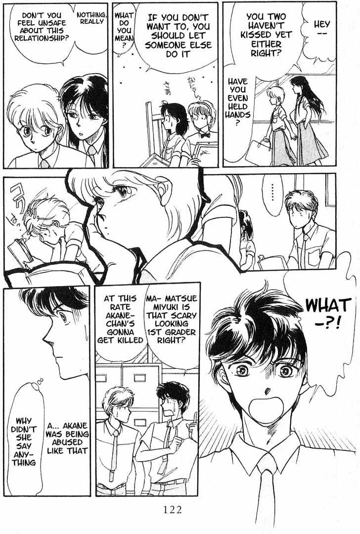 Koko wa Greenwood Chapter 1.5 page 12 - Vol.01 Chapter 5