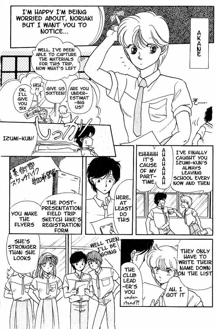Koko wa Greenwood Chapter 1.5 page 14 - Vol.01 Chapter 5