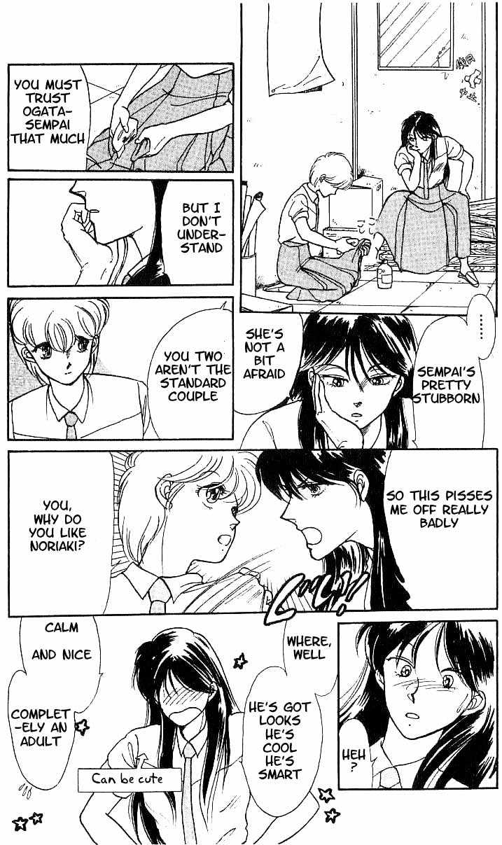 Koko wa Greenwood Chapter 1.5 page 16 - Vol.01 Chapter 5