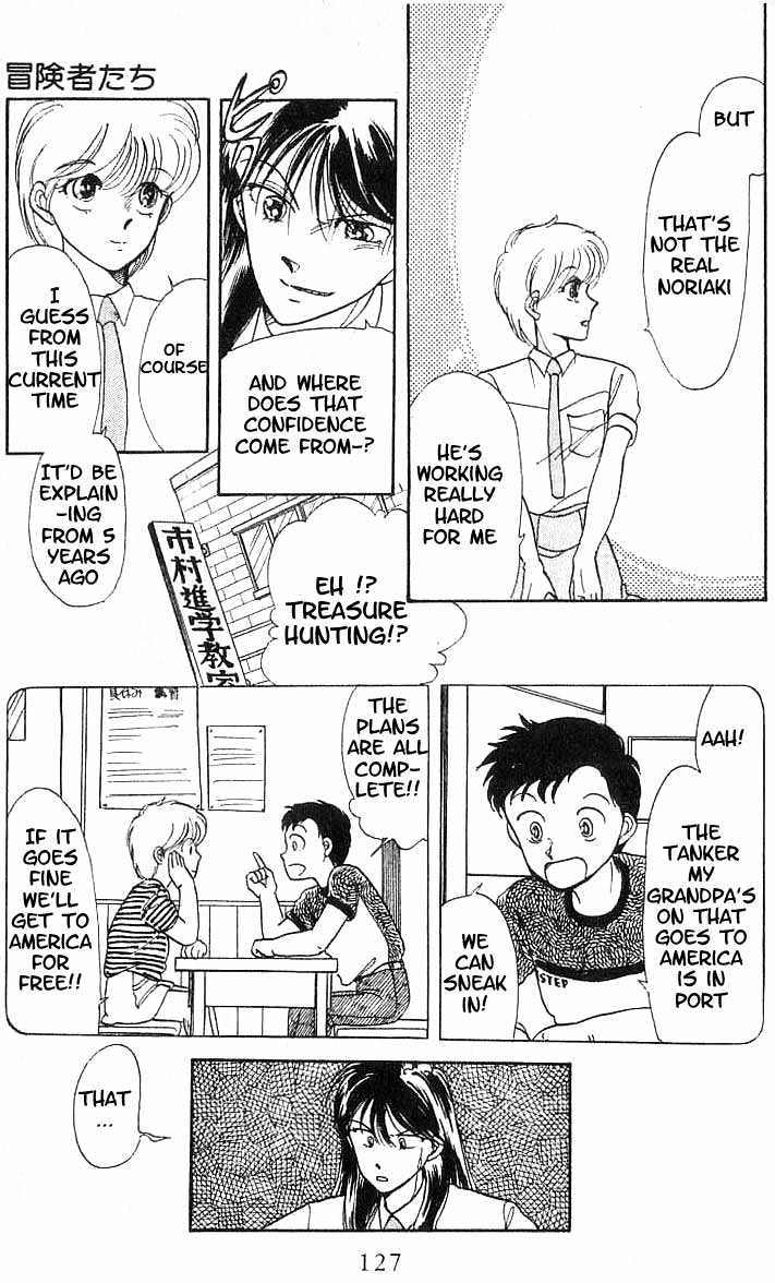 Koko wa Greenwood Chapter 1.5 page 17 - Vol.01 Chapter 5