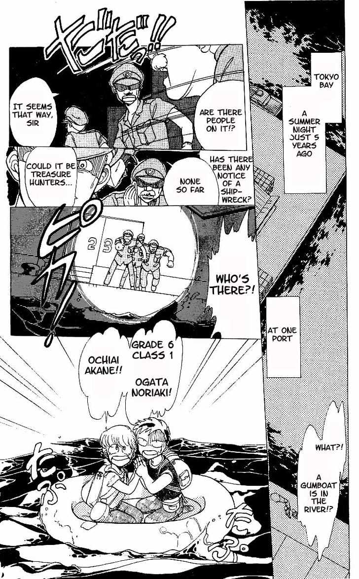 Koko wa Greenwood Chapter 1.5 page 2 - Vol.01 Chapter 5