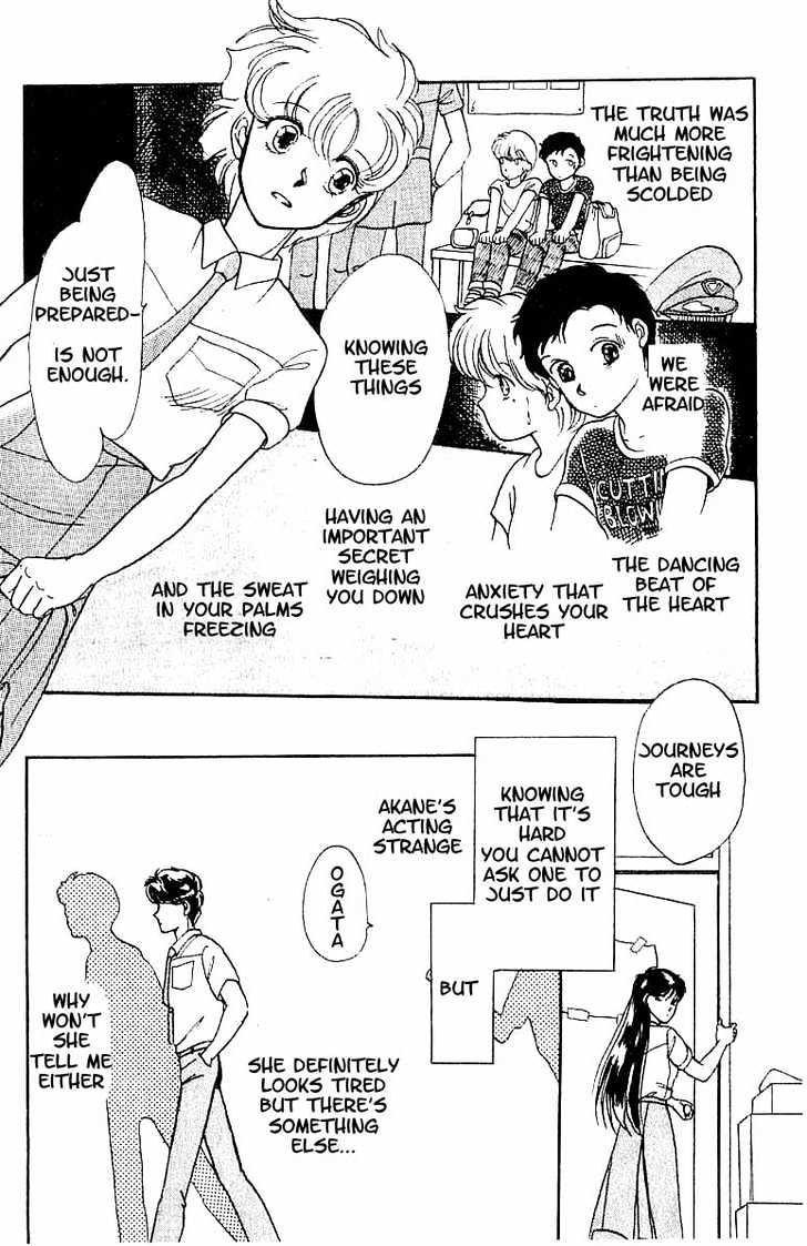 Koko wa Greenwood Chapter 1.5 page 20 - Vol.01 Chapter 5