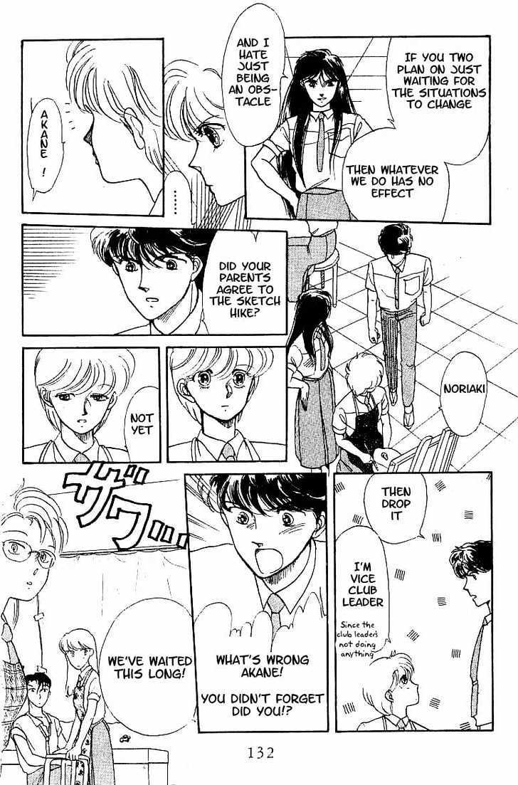 Koko wa Greenwood Chapter 1.5 page 22 - Vol.01 Chapter 5